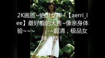 【家庭摄像头破解】小夫妻吵架