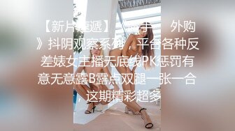 林先生开苞高中生,骚话不断