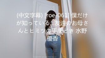 【女子保健】少妇全身精油按摩，推屁股