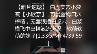 骚母狗sp+强制高潮调教1