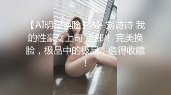 丰满胖妹子，白皙大奶子，跳蛋自慰丰满一线天n阴户，啧啧淫水流