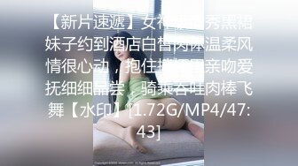 约操风韵漂亮小少妇，调情手法啪啪吊打全平台，每日必看不能错过