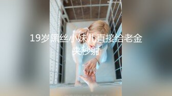 蜜桃影像EMKY002路边搭讪质感少妇