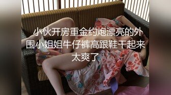 忽悠给买手机约来小少妇，趴在健身球上揉穴，跪在地上舔屌，腰细翘臀后入最后口暴