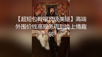 [人妖]杏吧&星空无限传媒最新出品XK8032 色劫-色字头上一把刀 强奸不成反被操-苏婧薇