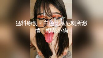 nuomi  黑丝情趣睡衣引诱挑逗 女上位插入宫口吮茎 大粗屌后入蜜桃臀爆插白虎嫩穴 激情榨射