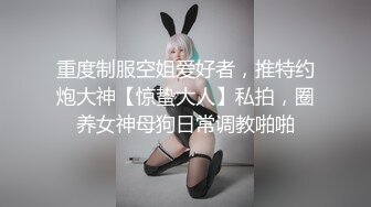 STP29493 清纯乖巧美少女！白皙皮肤超嫩！浴室洗澡湿身诱惑，掰开嫩穴假屌自慰，美臀骑坐娇喘呻吟 VIP0600