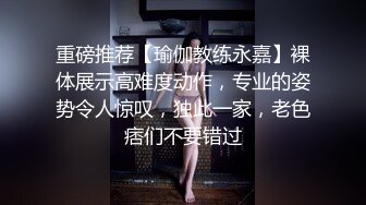 《最新购买精品分享》好多人求购的黑GIRL最顶双人第20期，高颜极品翘臀长腿姐妹花各种透明情趣抹油露毛露逼骚舞挑逗 (4)