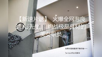  潇洒范御姐约到酒店坐姿洒脱冲动挡不住想狠狠侵犯黑衣白嫩肉体丰腴饱满冲击力挺强趴