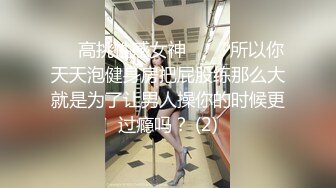 长沙大屁股炮友