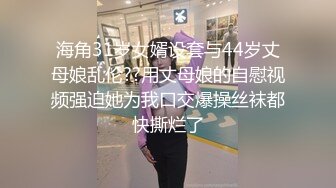 新流出乐橙酒店偷拍眼镜男和长发女同事加班后开房过夜把小鸡巴龟头草得红了