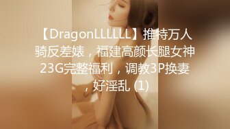 2位顶级中场女神的绝美配合，争抢着来伺候男主