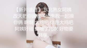 爬窗偷窥隔壁白嫩大奶少妇洗香香