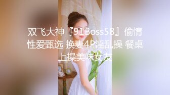 云盘高质露脸泄密！泰州顶级反差人妻少妇【吴莉莉】不雅私拍完整视图集，从销售到婚纱再到母狗调教 (2)