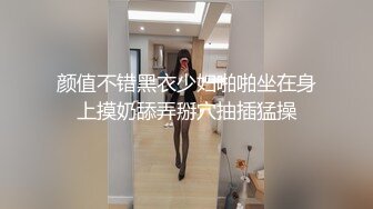 黑玫瑰~白丝包裹着的B毛若隐若现~叫床非常骚气~在线与狼友们互动撩骚~来艹死她吧！