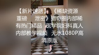  新流出廉价民宿旅馆偷拍颜值汉服小姐姐后续晨炮，被穷男友早上内射了两次