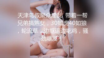 小骚货趁男友不在叫我去宾馆啪啪她