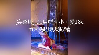 【自整理】匈牙利舔屁眼女王苦练毒龙钻和顶肛技术，这是要决心延续东莞的辉煌吗？【127V】 (35)