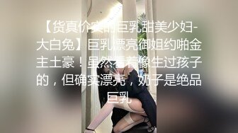 水电工酒店浴室暗藏摄像头偷拍刚入住的美女洗澡