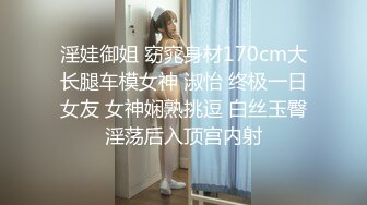 国产AV 天美传媒 TM0038 来自姐姐的亲身安慰