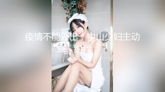 颜值女神【徐璐鹿】03小夢莉~