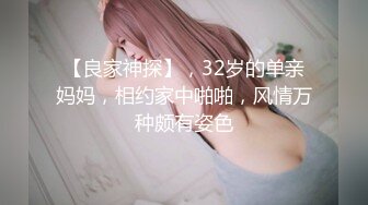 猥瑣大叔偷攝自己高中女兒洗澡 苗條身材少女洗浴真實記錄