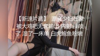 肉丝妹妹开苞后第二次体验