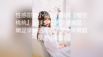 旗袍骚女长腿模特