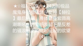 办公楼女厕全景偷拍多位高跟制服美女同事❤️各种美鲍尽情呈现 (3)