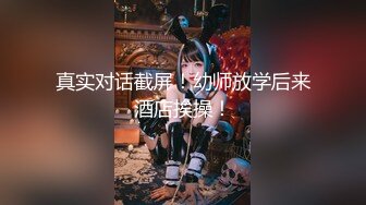 【太子极品探花】师徒3P外围小姐姐，轮番上阵前后夹击劲爆刺激，进门到出门，完整版【水印】