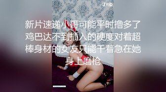 分手后的白色连体丝袜的小妹