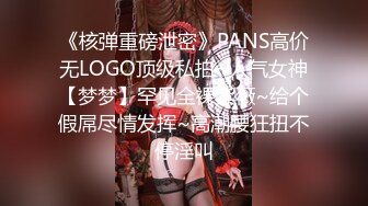 小妞COS古墓丽影【劳拉】活灵活现身材好的不得了,BB就像张开嘴的小河蚌多汁又鲜嫩