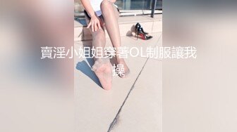 OnlyFan 极品少女