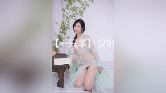 干苗条湘妹子，温柔体贴劲爆，角度画质完美潜力大神