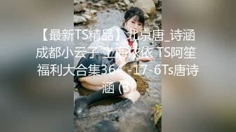  漂亮美眉吃鸡啪啪 被五花大绑无套输出 操喷了 爽叫不停 内射白虎小粉穴