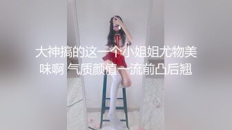 海角兄妹乱伦-牛逼大神操极品馒头穴妹妹，事后一直道歉