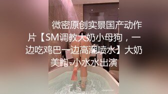 《顶级女神 重磅》秀人波霸尤物模特极品名媛【田冰冰】露脸私拍~销魂口交玩具肉棒刺激肥厚美鲍~素股爽翻天~炸裂