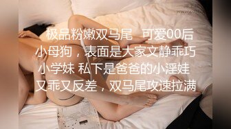 ★☆【美乳丰臀】★☆☀️撅着大屁股在阳台上被操，好希望对地面的邻居看到后来敲门，啊啊~慢点慢点 不行了射给我！被小哥哥无套猛怼 (2)