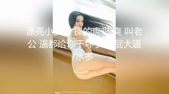 天美傳媒 TMW098 SM專屬調教員 主人與愛犬 林思妤