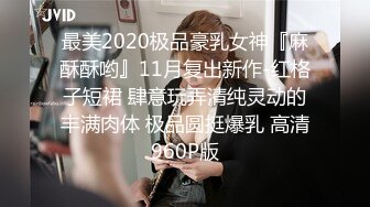 《台湾情侣泄密》 超級無敵小隻馬全身入境被操到失神 (1)