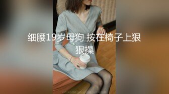 [原創錄制](no_sex)20240210_牛奶煮萝莉x