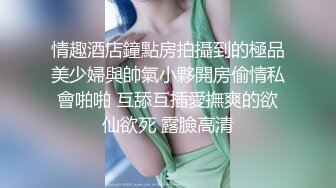 【新速片遞】  黑丝大奶美女3P 狗链脚链加身 被两根肉棒轮流连续输出 爽叫连连 