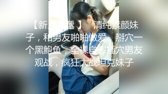 调教淫荡骚女友，全程露脸白丝情趣扒光了吃那玩逼