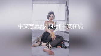 人妻都那么听话？