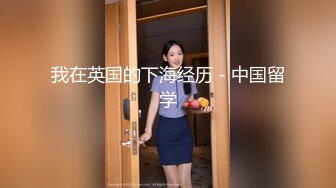 自录无水印【农村小姨子水多多】性感熟妇水多活好吃鸡打炮5月18-6月7【14V】 (3)