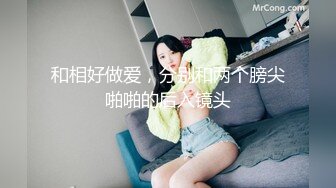 极品反差女大生04年清纯露脸小姐姐【胡椒籽】，金主定制各种COSER裸体骚舞大号道具紫薇脸逼同框 (16)