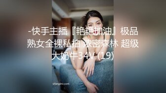 明星颜值你的女神D奶美女下海第二弹 掏出大奶揉捏拨开丁字裤，粉嫩肥穴内裤拉扯，翘起双腿展示身材非常诱人