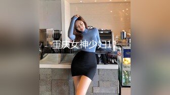 堪比果条 的网络招聘模特视频面试被泄露流出美女大学生陈X妮360度裸露特写 (1)