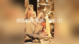 【极品❤️虐恋】推特SM大神『迷人的柚子』七月最新高价私拍 极品00后萝莉小母狗暴力深喉 爆操蜜桃臀 高清720P原版 (2)