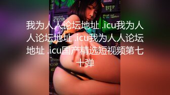 《稀缺✿高能预警》电报反差变态颜值资深腐女【小太阳灯】福利三，巨乳肥臀啪啪露出虐肛黄金圣水潮喷，全程无尿点